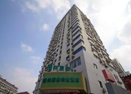 Greentree Inn Shanghai Hongqiao Metro Station Express Hotel Extérieur photo